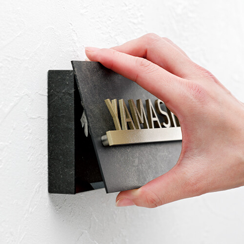 美濃クラフト　REF-8　かぶせる表札　プレートタイプ画像