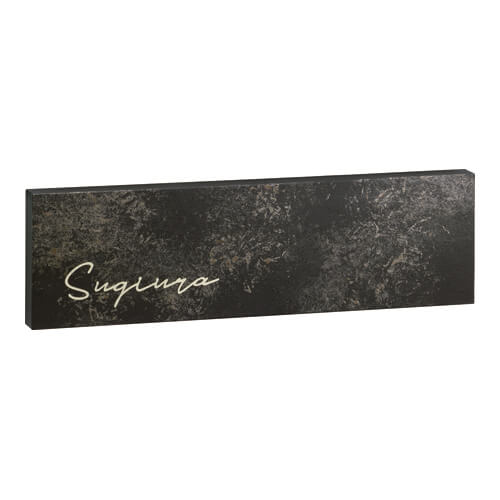 美濃クラフト　MXA-23-　アビル　HABILE　鉄錆調表札画像