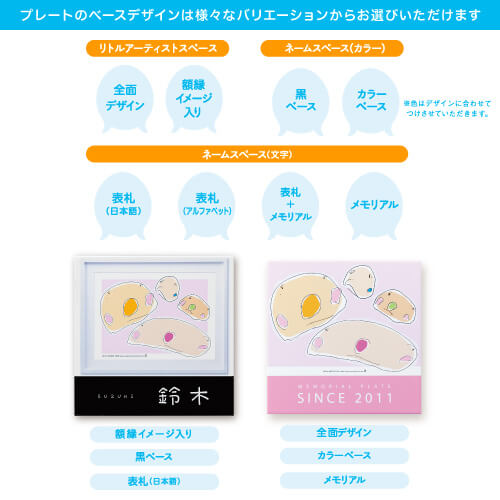 美濃クラフト リトルアーティスト 完成までの流れ2画像