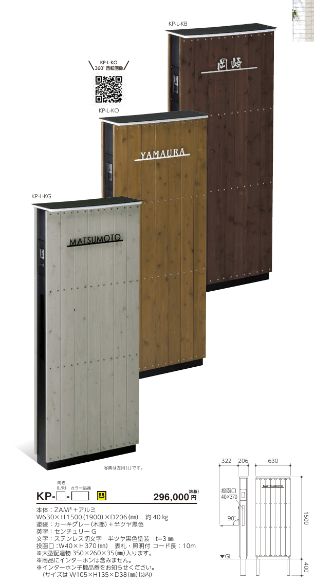 美濃クラフト　KANPEKI　カンペキ画像