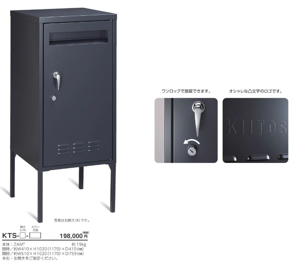 美濃クラフト　KTS-　キートス　KIITOS画像