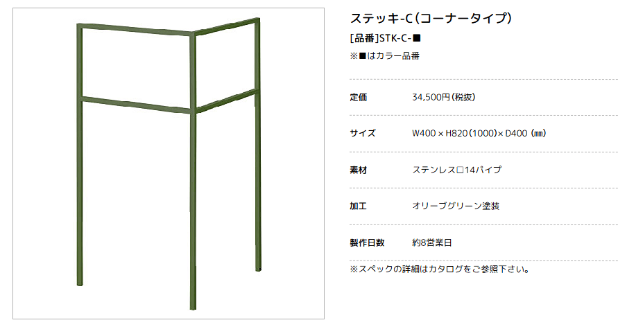 美濃クラフト　ステッキ　SUTEKKI画像2