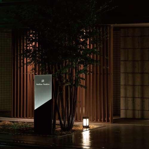 美濃クラフト　M-JR-10　館銘板/商業看板　LEDサイン画像