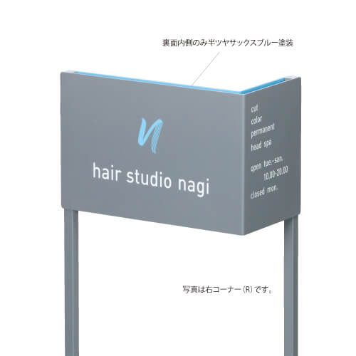 美濃クラフト M-PS-61 館銘板/商業看板 自立式サイン画像