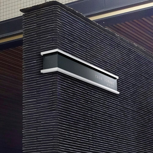 美濃クラフト　S-LX-05-　コーナータイプ　館銘板/商業看板　ステンレスサイン画像