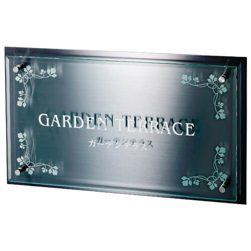 美濃クラフト M-AK-10 ステンレス+ガラスサイン 館銘板/商業看板画像