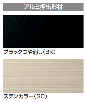 四国化成　HRF1型　HRF2型　カラー画像