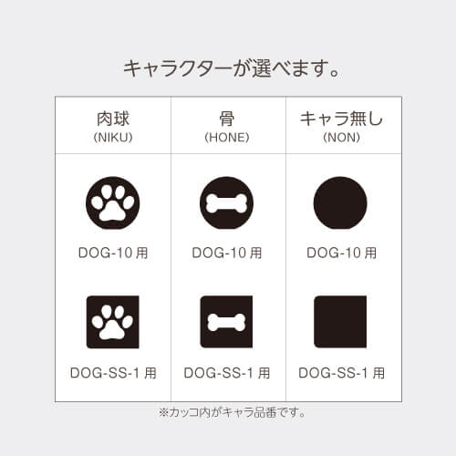 美濃クラフト ドッグスティ DOG-SS-1 画像2