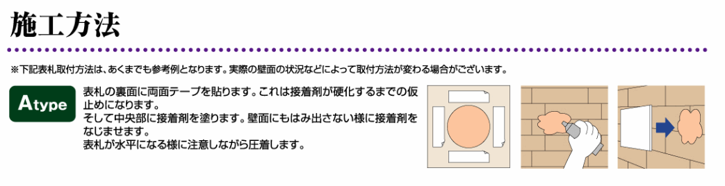 エクスタイル メタルサイン（マンションタイプ） EMPA-S-303（こげ茶） ステンレスヘアライン 送料無料でお届け致します。