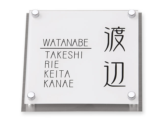 丸三タカギ アヴァンス・ペイントコートタイプ AVS-WS-5（黒） 送料無料でお届け致します。