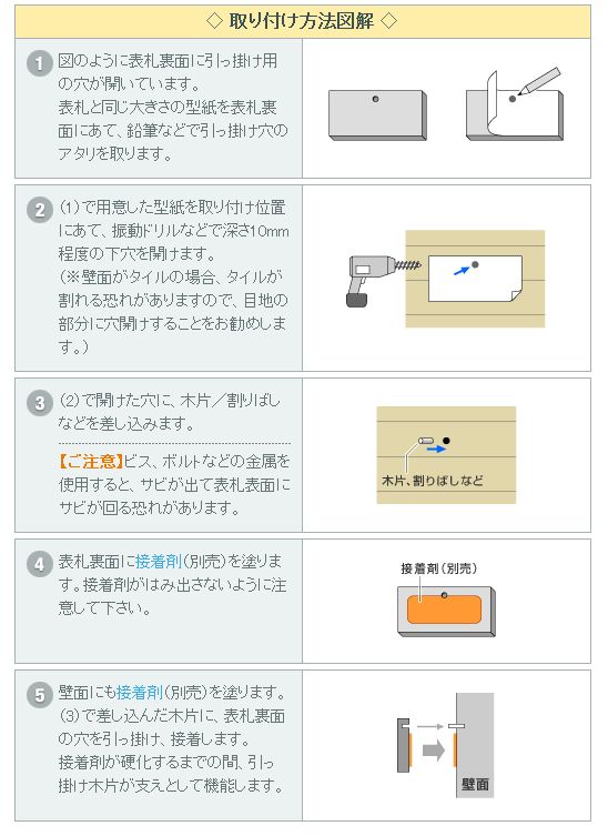 丸三タカギ カメオ彫りミカゲ石シリーズ R-8-3（黒ミカゲ石） 送料無料でお届け致します。