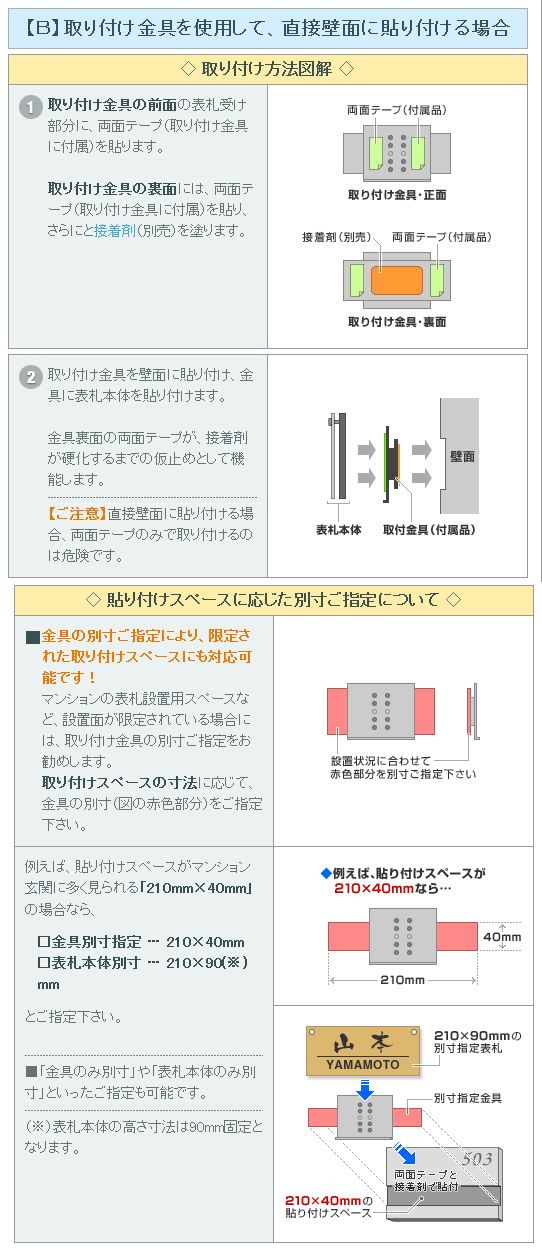 丸三タカギ クリスタルマンションプレートシリーズ クリスタルメタル CMM-K-3（ブラックステンレス） 送料無料でお届け致します。