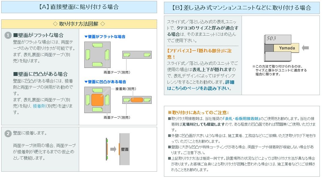 丸三タカギ ライトエッチングプレート LPA-8-742（アルミ合金） 送料無料でお届け致します。