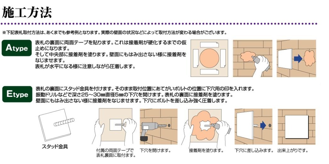 丸三タカギ スリーディーガラス（3D GLASS) 3D-1-523（白）キャンディーオレンジ 送料無料でお届け致します。