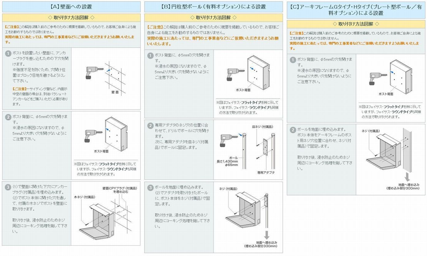 期間限定キャンペーン 郵便ポスト郵便受け パナソニック フェイサス ラウンドタイプ アルミパンチング S-2 CTC2201S ポスト本体 壁掛けタイプ  丸三タカギ 激安表札