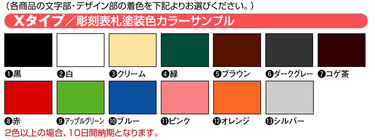 表札郵便ポスト名入りポスト Panasonic　FASUS POST（パナソニック フェイサス フラットタイプ）　NFS-2-2（黒） 丸三タカギ 激安表札 - 1