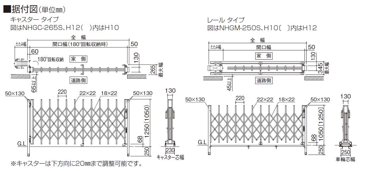 四国化成 ニューハピネスHG(木調タイプ) 送料無料でお届け致します。