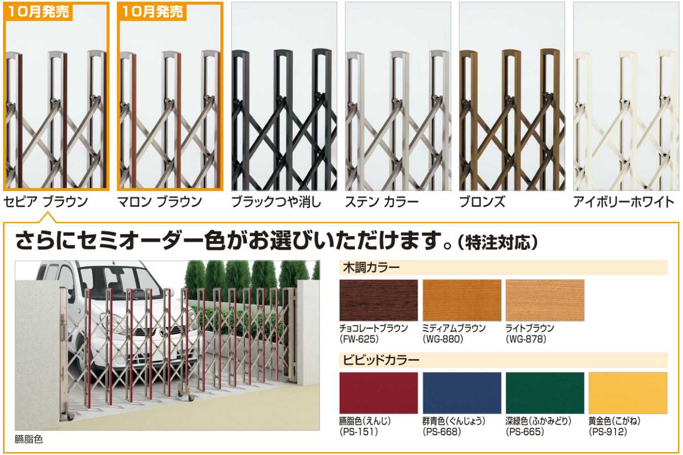 四国化成 ニューハピネスHG(木調タイプ) 送料無料でお届け致します。