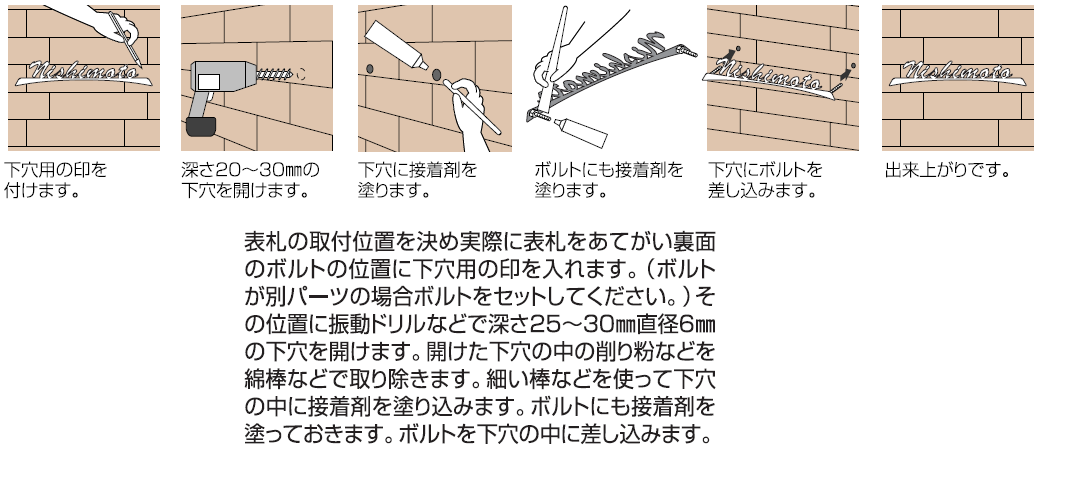 表札 おしゃれ モザイコ MOSAICO EX-12 文字：彫込こげ茶色塗装 美濃クラフト ガラス表札 戸建 門柱 マンション シンプル デザイン - 1