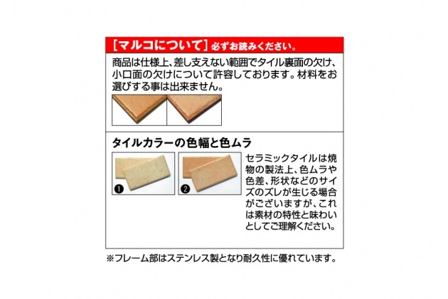 丸三タカギ Marco（マルコ）SMR-3A1-611（2色）SMILE（スマイル）表札を送料無料・激安価格でお届け致します。