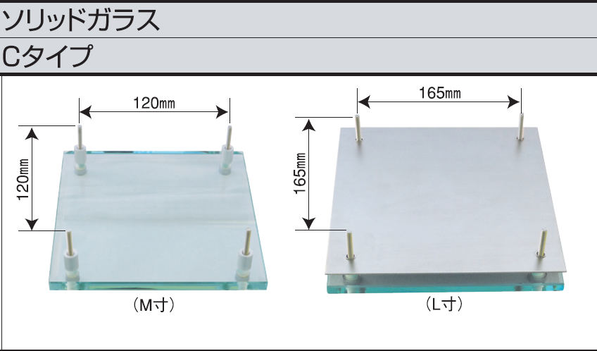 丸三タカギ SGM-534D（白） ソリッドガラス表札の通販 送料無料でお届け致します。