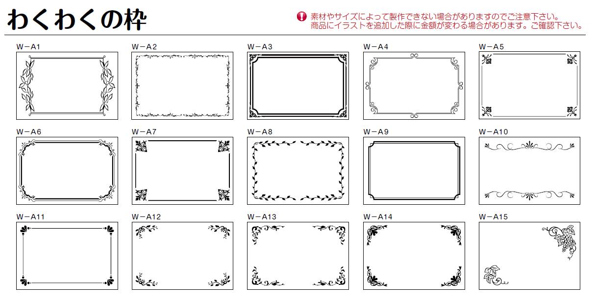 大勧め コンパネ屋  ショップ表札 カリーノ-carino- 小鳥と赤い実 KR-6-C カラー 美濃クラフト メーカー直送 