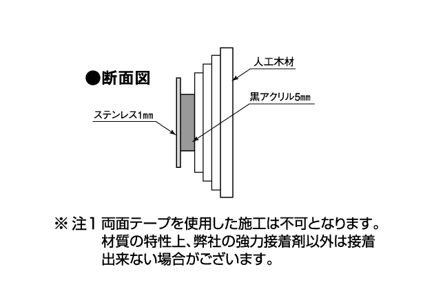 丸三タカギ SMILE Mokku（モック） SLM-2-504（黒） 送料無料でお届け致します。