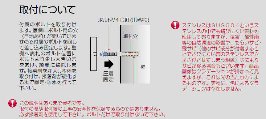 美濃クラフト 鋳物表札 アルミ鋳物文字 CW-8 送料無料でお届け致します。