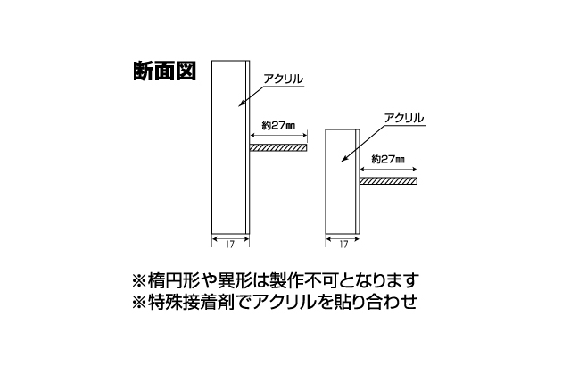 ポイント10倍】 アクリル表札 プライ PYS-4-4 丸三タカギ