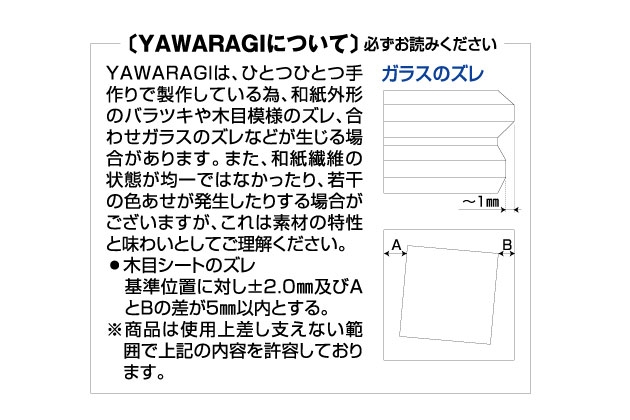 大特価!!】 選べる書体 オーダー表札 丸三タカギ やわらぎ YW-2-531 越前和紙 幅200mm×高さ200mm