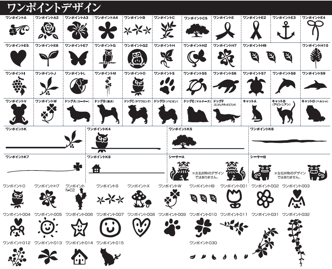 丸三タカギ SHIKISAI（シキサイ）シリーズ SH-1-545（黒） 送料無料で