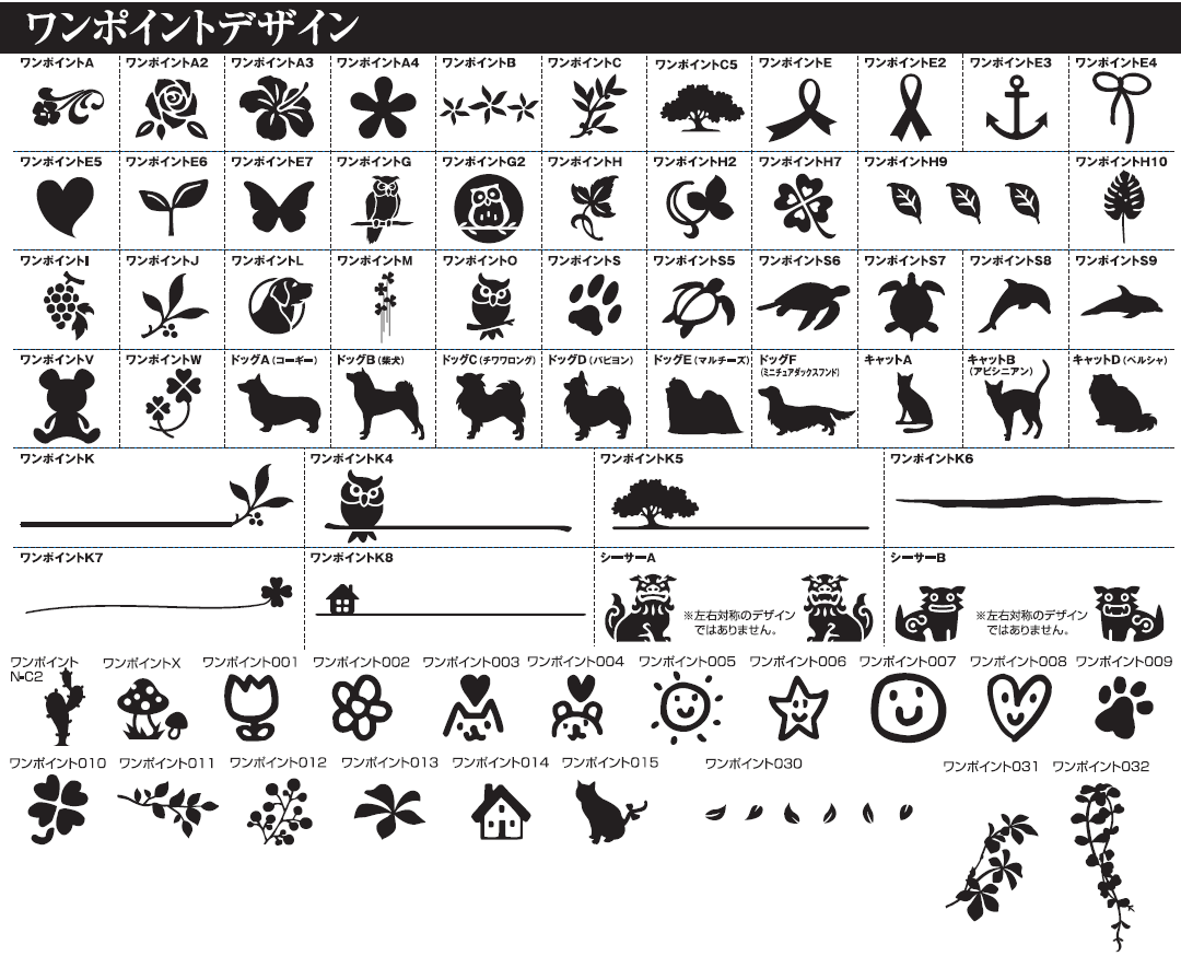 丸三タカギ ウィルサインシリーズ サインS-1-502（白） 送料無料でお届け致します。