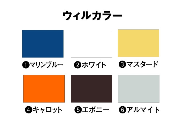 丸三タカギ ウィルサインシリーズ サインS-5-528（コゲ茶） 送料無料で