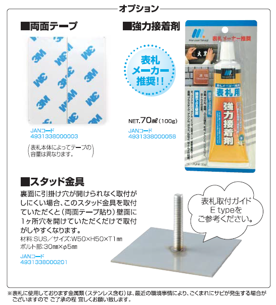 丸三タカギ カメオ彫りミカゲ石シリーズ R-8-3（黒ミカゲ石） 送料無料でお届け致します。