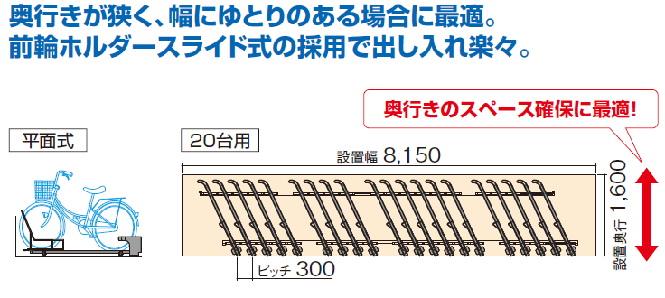 商品特長画像