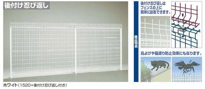 EMF1F型 商品特長画像