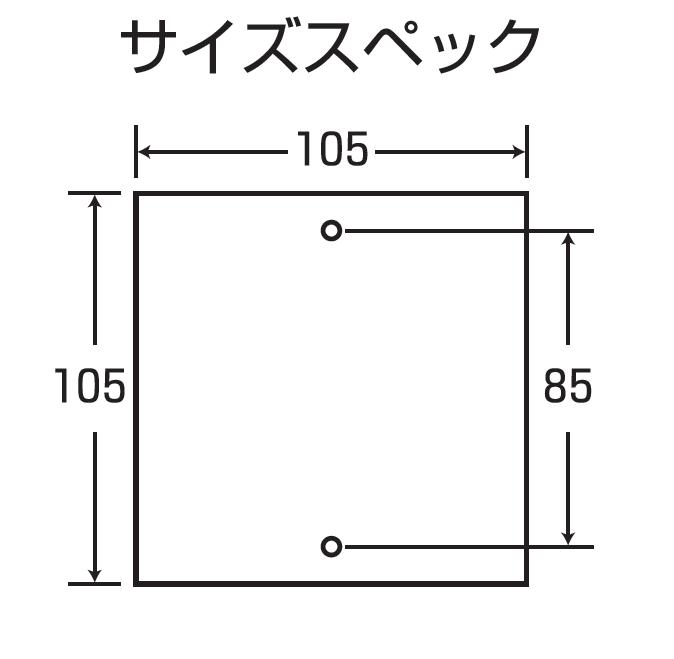 表札サイズについて画像