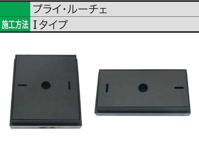 丸三タカギ LPYS-51B-51（ブラック） プライ・ルーチェを表札の通販 送料無料でお届け致します。