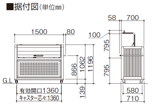 ゴミストッカーPJ型　据付図