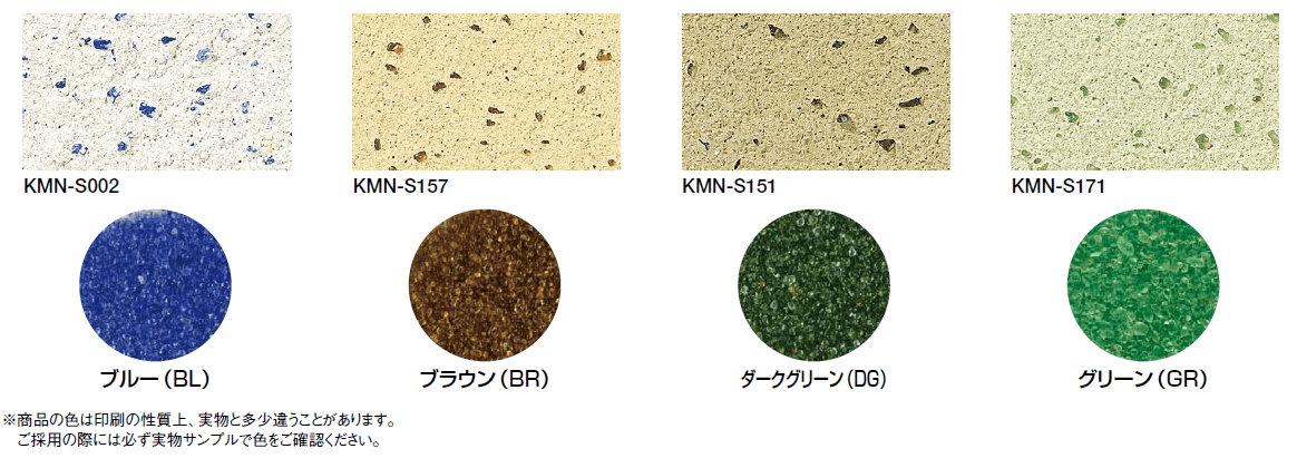 四国化成 色ガラスの通販 送料無料でお届け致します。