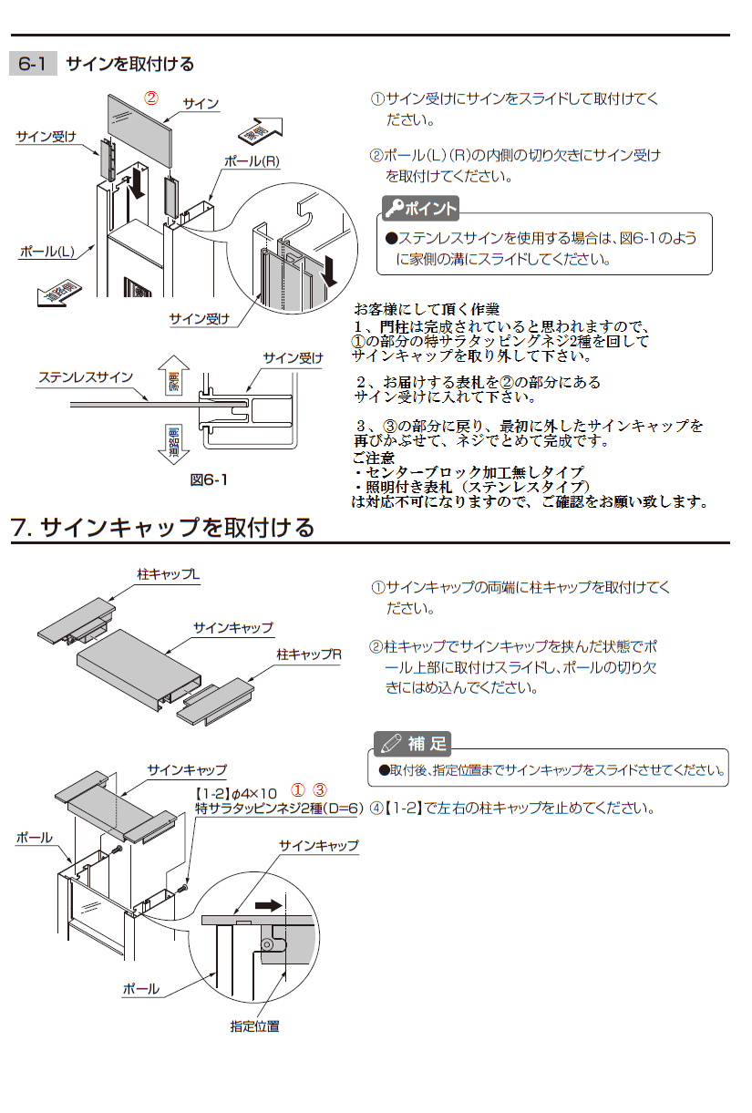 92％以上節約 笹川農機 カブマトール KJW-Z1 1条用 カラメール ツメロータ