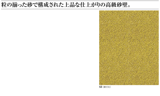 金屏風画像