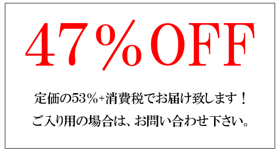 アートウォール 販売価格画像