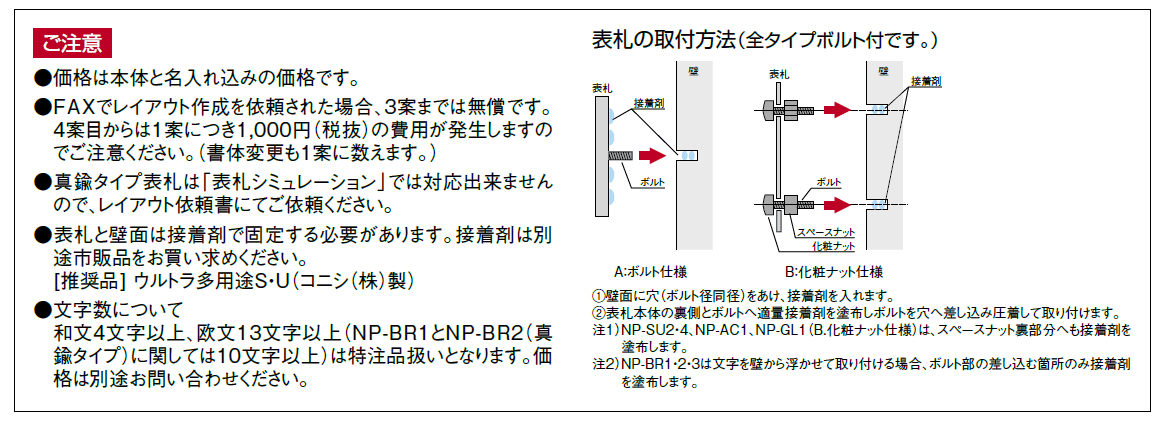 表札 ガラス フラットガラス表札Ｇシリーズ 正方形１７０クリア・二世帯タイプ・ステンレス板付 - 19