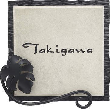 NP-TL2A-BK(ブラックつや消し)画像 四国化成 タイル表札