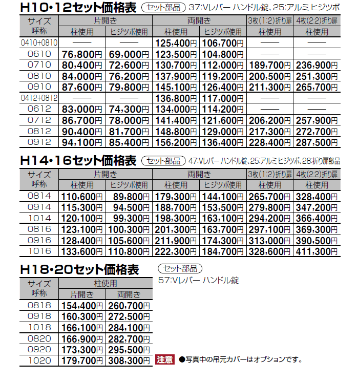 人気 四国化成 クレディ門扉 1型 柱仕様 片開き 0916