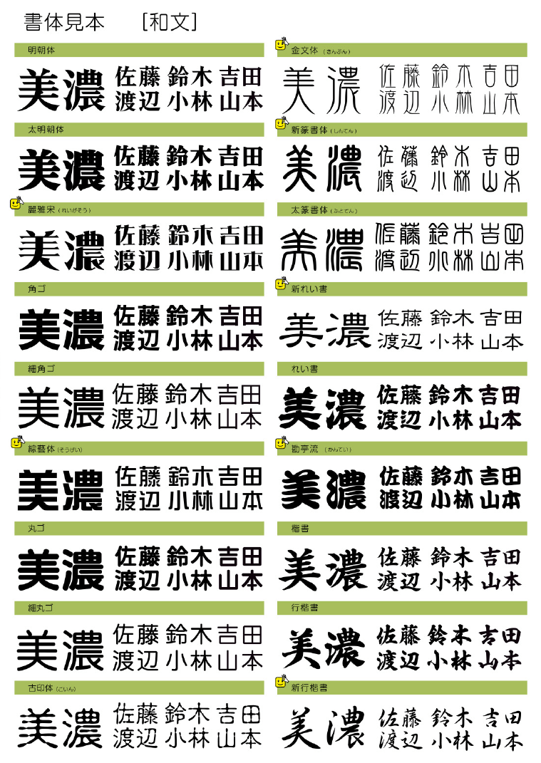 美濃クラフト Tl 16 旧tl 11 ガラスモザイクタイル表札を送料無料 激安価格でお届け致します 美濃クラフト Tl 16 旧tl 11 ガラスモザイクタイル表札を送料無料 激安価格でお届け致します