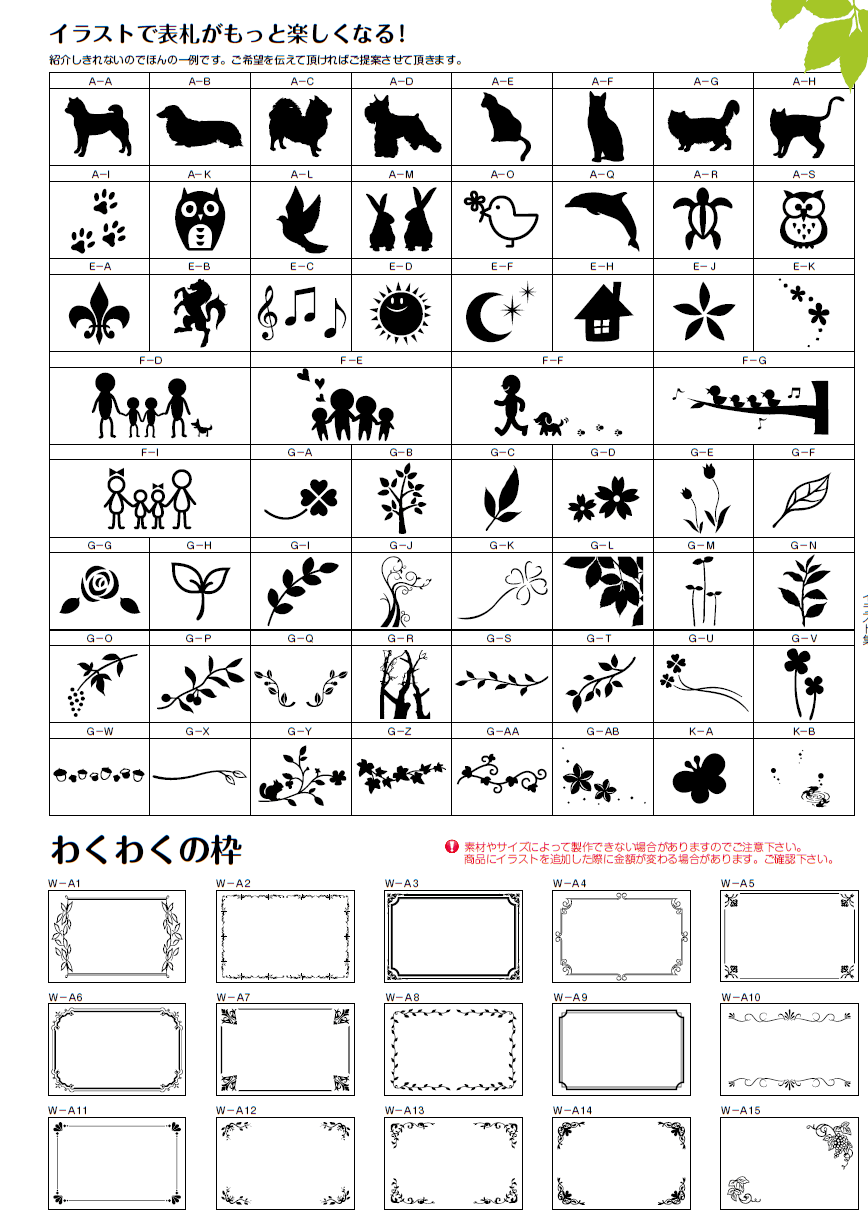 美濃クラフト Tl 17 旧tl 12 ガラスモザイクタイル表札を送料無料 激安価格でお届け致します 美濃クラフト Tl 17 旧tl 12 ガラスモザイクタイル表札を送料無料 激安価格でお届け致します