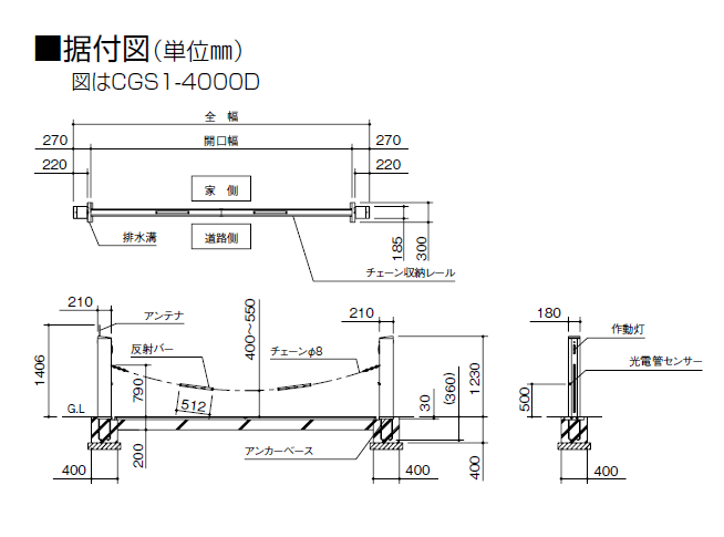 訳ありセール DIY 建材市場 STYLE-JAPAN-GROUP車止め サンポール リフター φ165.2 ステンレス製 上下式 標準タイプ カギ付  南京錠40mm エンド用 最終端部 LA-17KC-E 車庫まわり 駐車場 ガレー