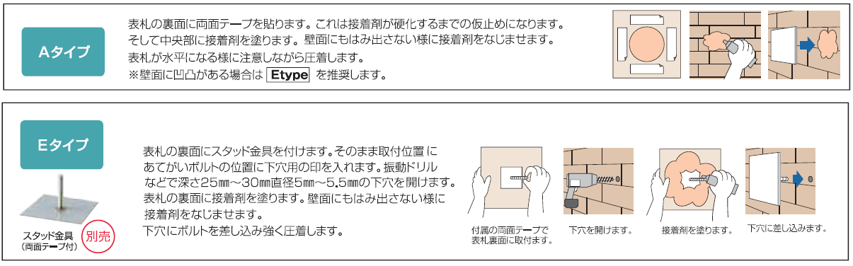 丸三タカギ SZS-BS-2（黒）さざなみ（SAZANAMI）表札を送料無料・激安価格でお届け致します。